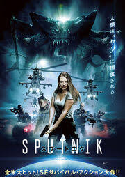 Spanish Poster 4
